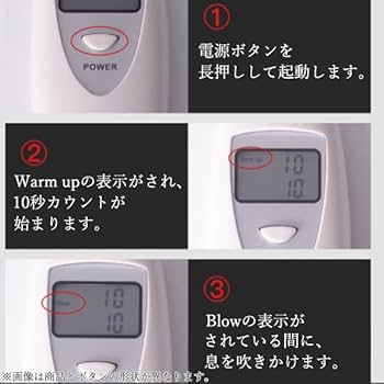 Amazon | アルコールチェッカー アルコールセンサー アルコール
